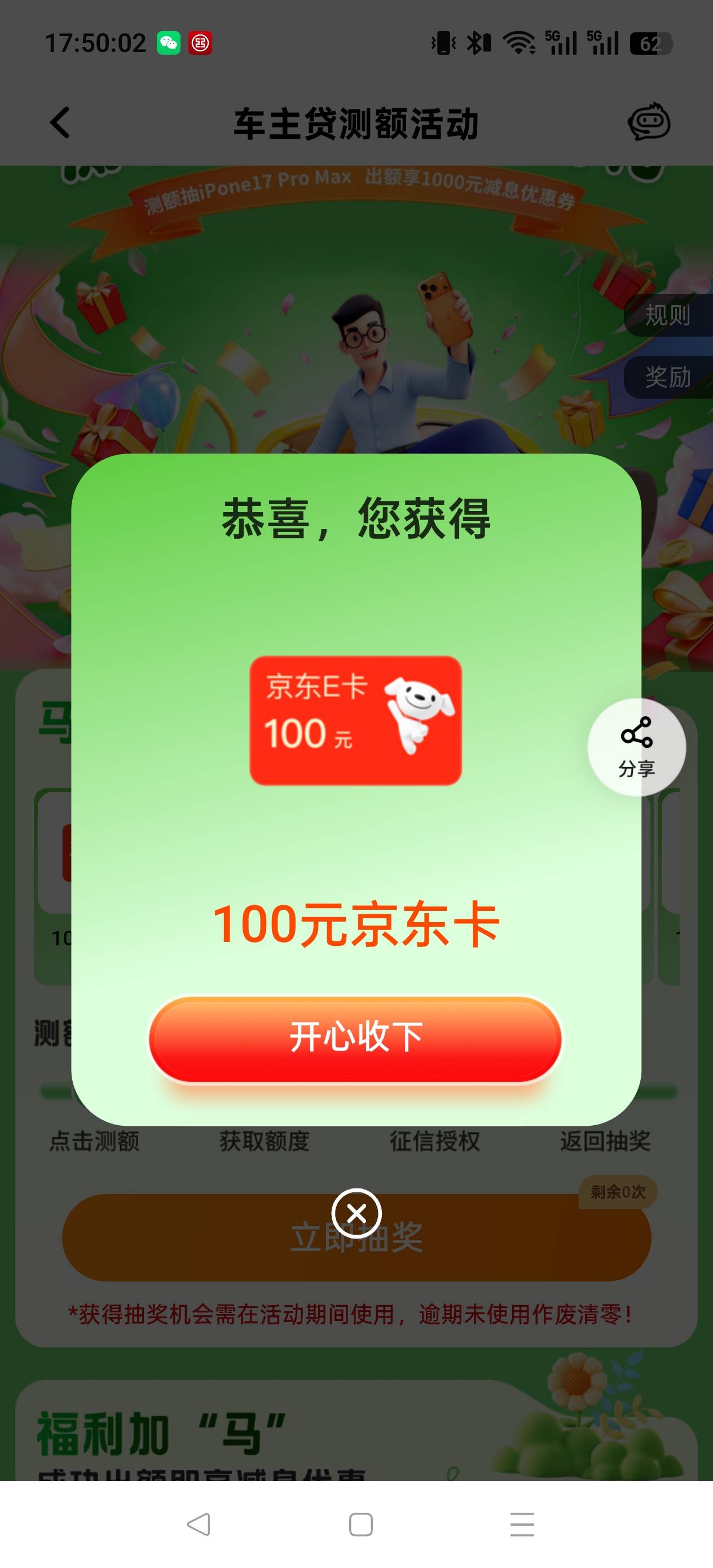 到我了

11 / 作者:王富贵1682 / 