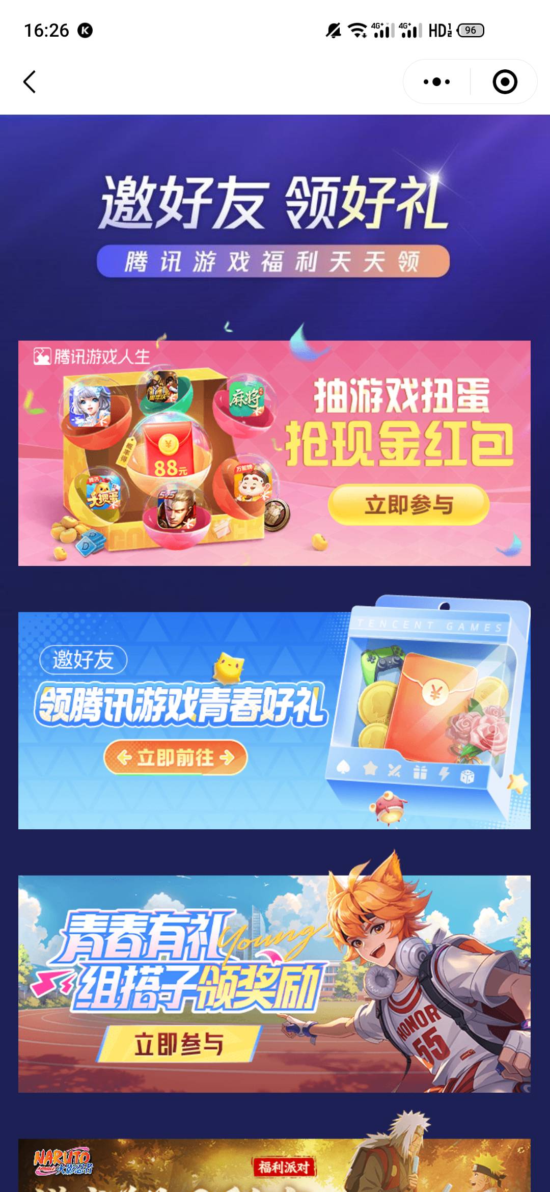 腾讯游戏人生哪个活动划算点，懂的老哥给个链接，实在太饿了

10 / 作者:一世风华11 / 