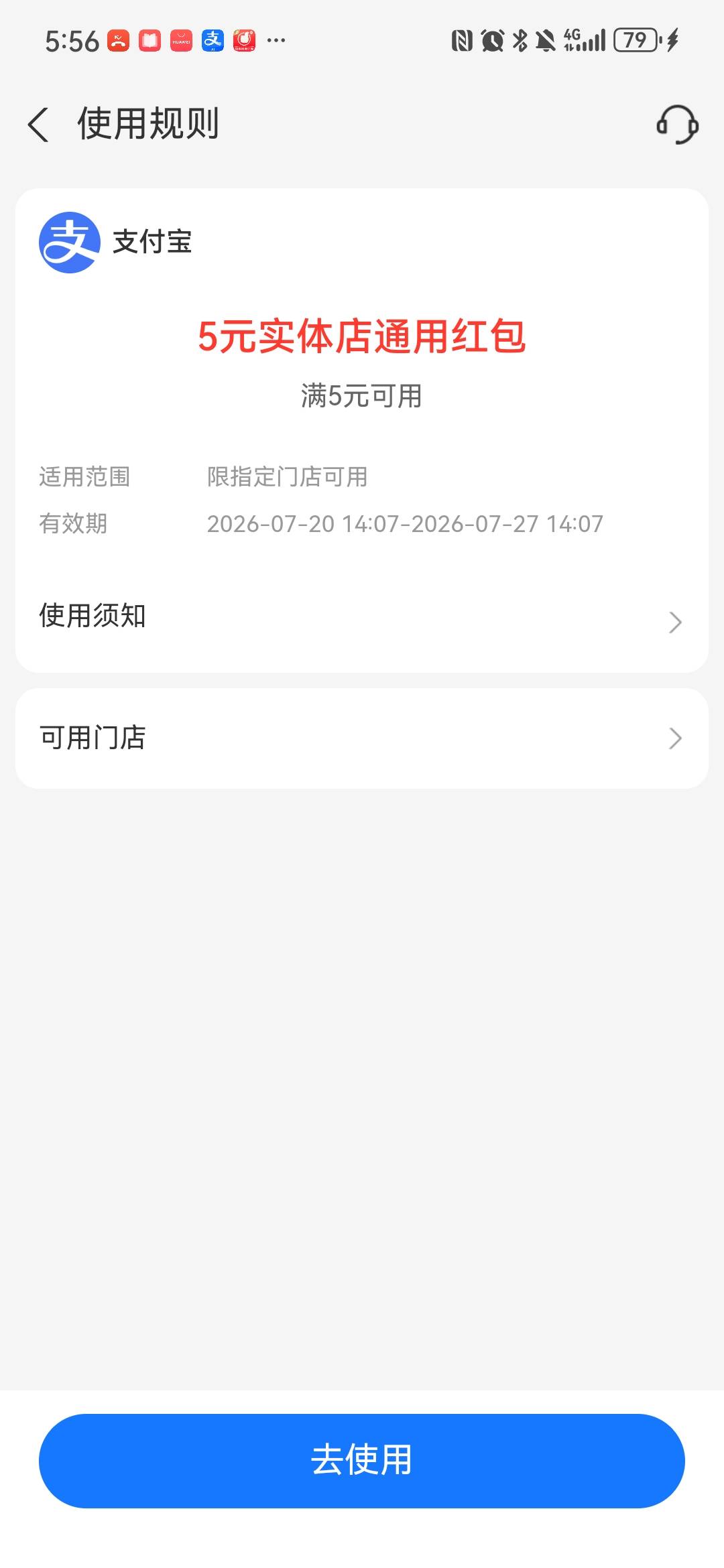 支付宝买飞机票的红包怎么T

45 / 作者:AFF520 / 