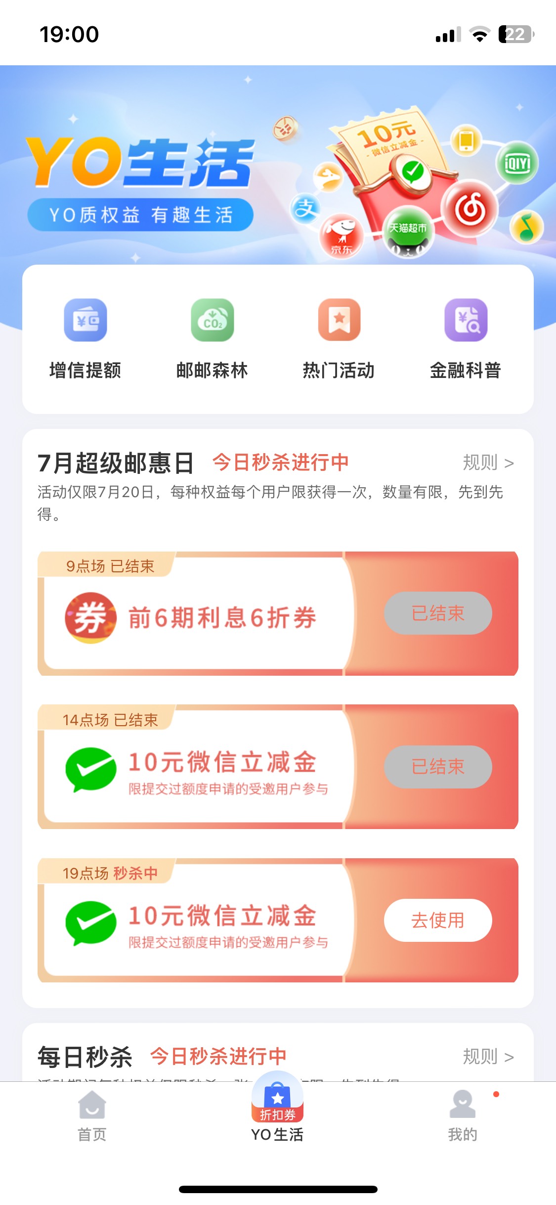 中邮丝滑

92 / 作者:卡农凌导 / 
