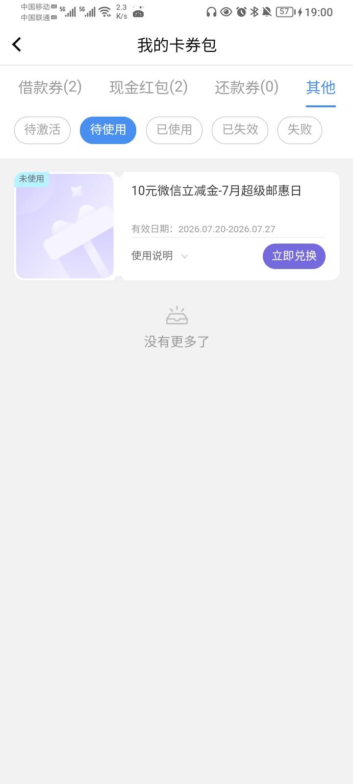 中邮拿下

41 / 作者:哦组水龙头 / 