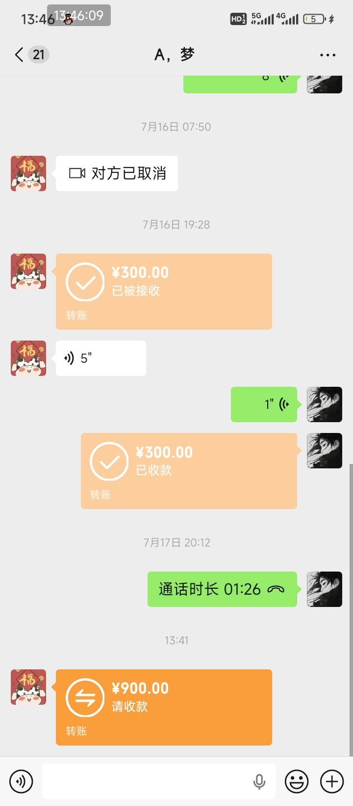 这几天干临工，好长时间没申请毛了，有大毛吗，兄弟们

11 / 作者:说梦话 / 