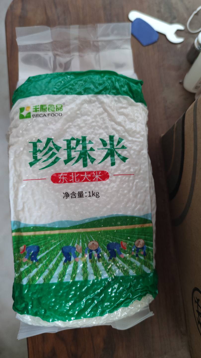 世界杯结束了，老哥们都吃上了嘛


31 / 作者:泰坦尼克号绝01 / 
