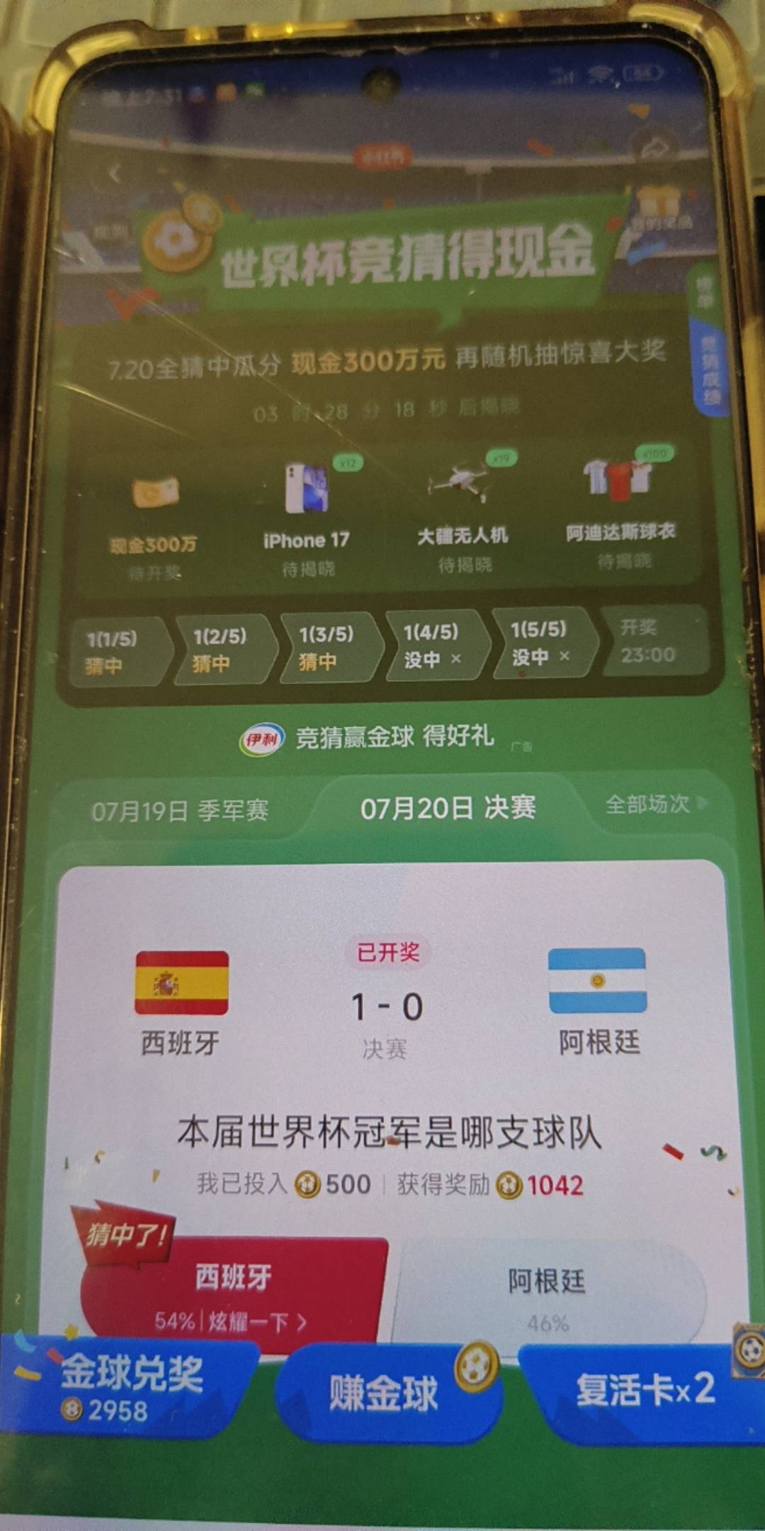 小红书拉完小号才发现复活时间结束了，哭晕

18 / 作者:卡农冲 / 