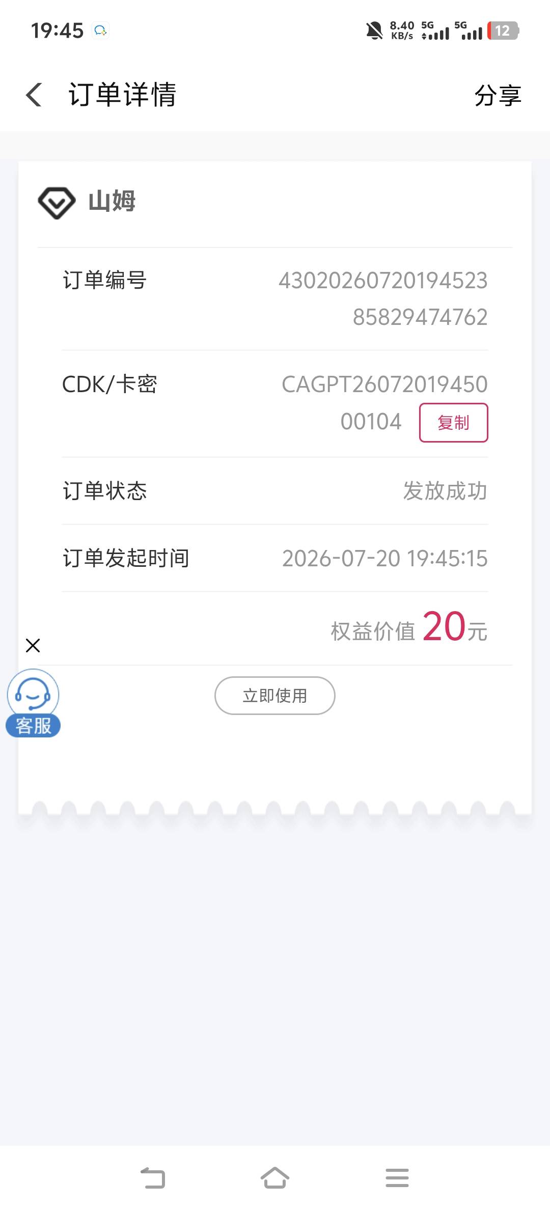 湖南电信翼支付沃尔玛补了 https://yzf.hn.189.cn/rights/c/sanyiBenefitsHome?flag=s61 / 作者:咖啡冷了不好喝1 / 