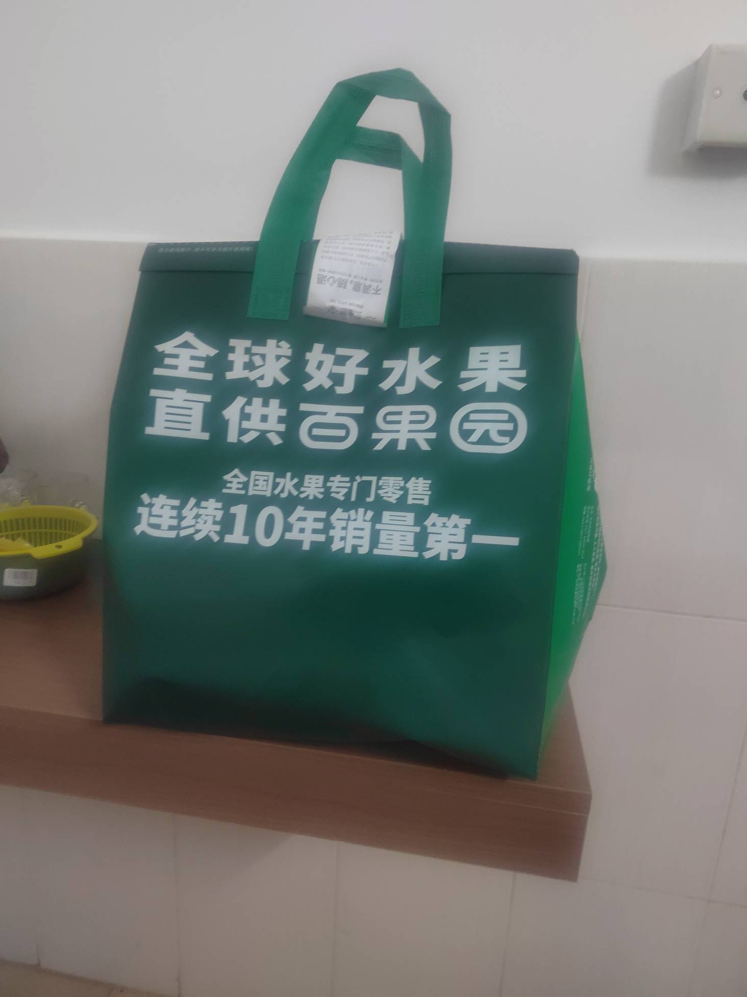 百果园薅了个30元券，自己买点水果吃算了，身无分文，明天咋办老哥们


27 / 作者:今年要发财 / 