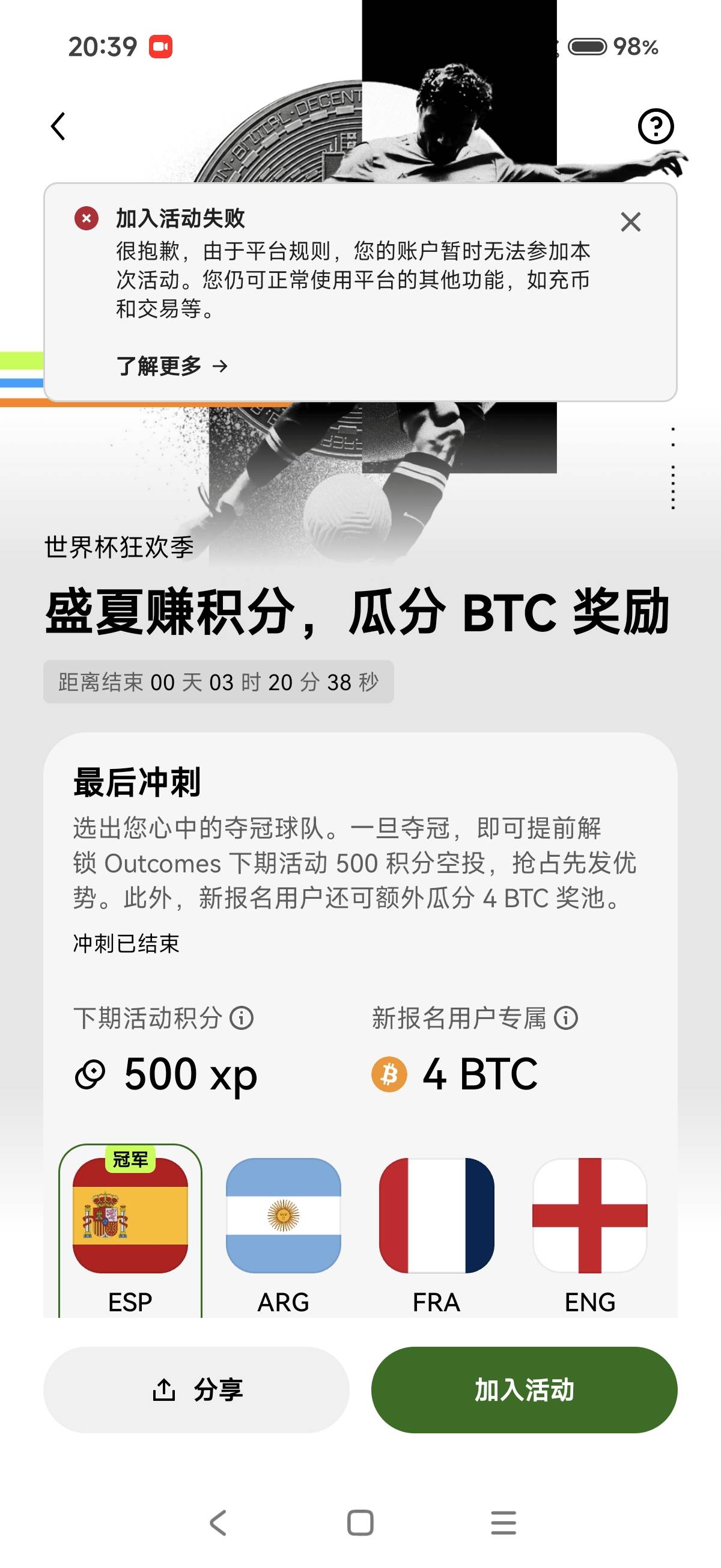 一直正常用着的啊，还不行

70 / 作者:山月斜 / 