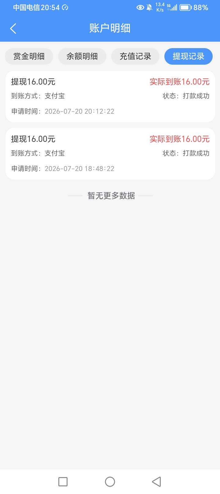 急用钱的老哥可以去哆唻帮操作一下，不过风险高的，有按头风险，今天我上了两单撤退了40 / 作者:不迷茫 / 