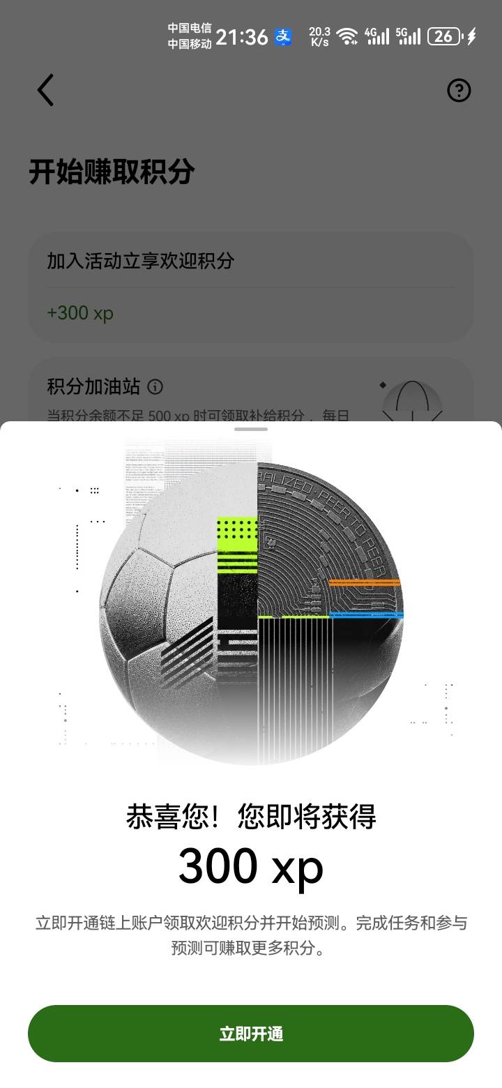 这样就能搞是吧？还是说在哪看限制的，老哥们

46 / 作者:吼烦丶 / 