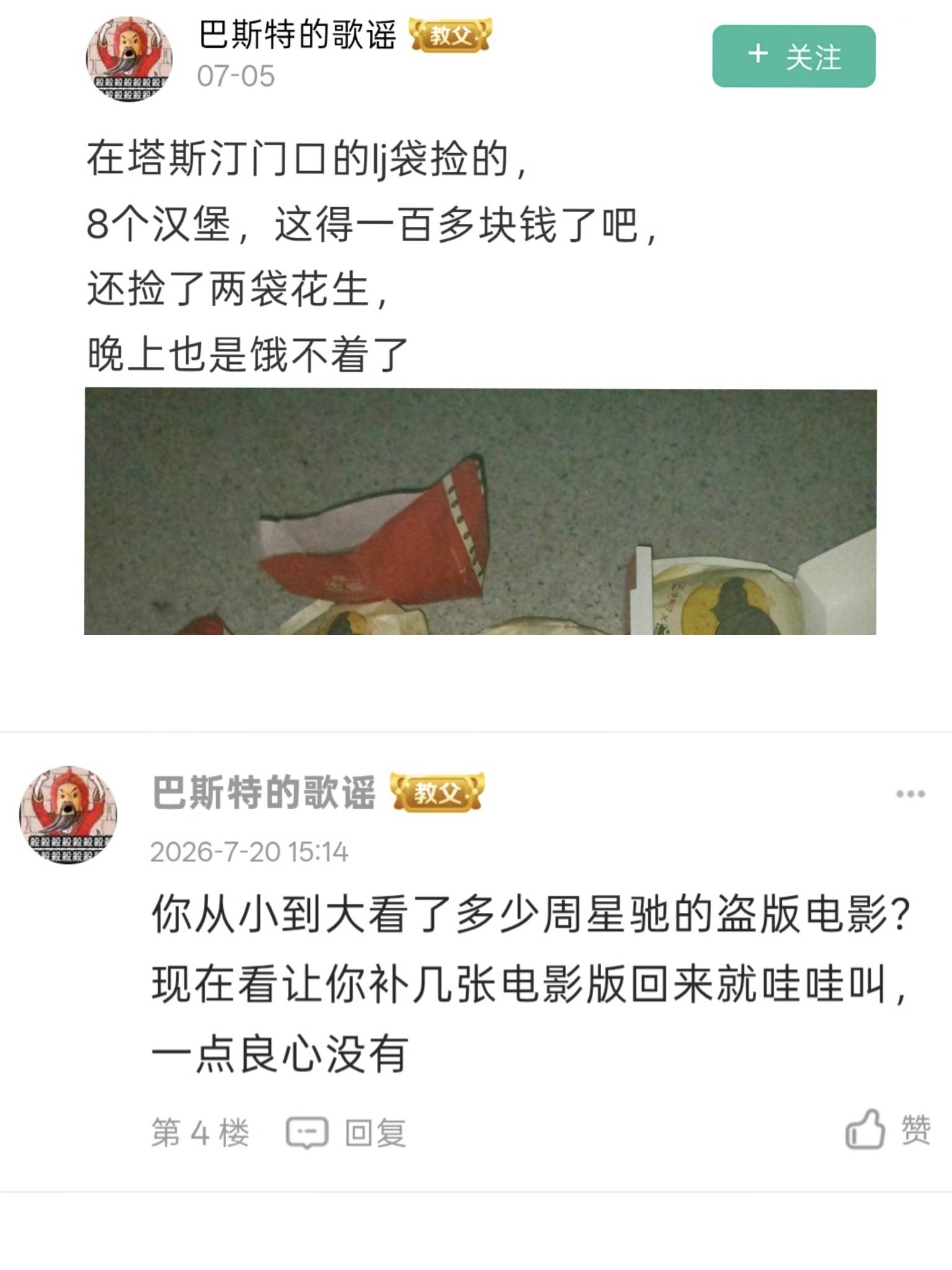 别再说什么广子爆了，你亲戚朋友同学周末晚上都是KTV酒吧烧烤店聊聊工作聊聊生活喝着23 / 作者:我是郭艳萍 / 