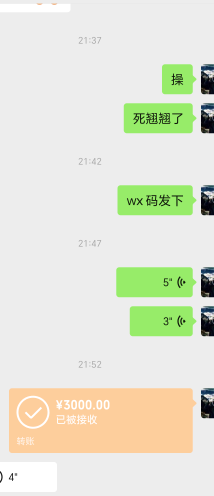 喵的今晚的3D跟排三开奖老哥们怎么看，真逆天
52 / 作者:女貌郎才 / 