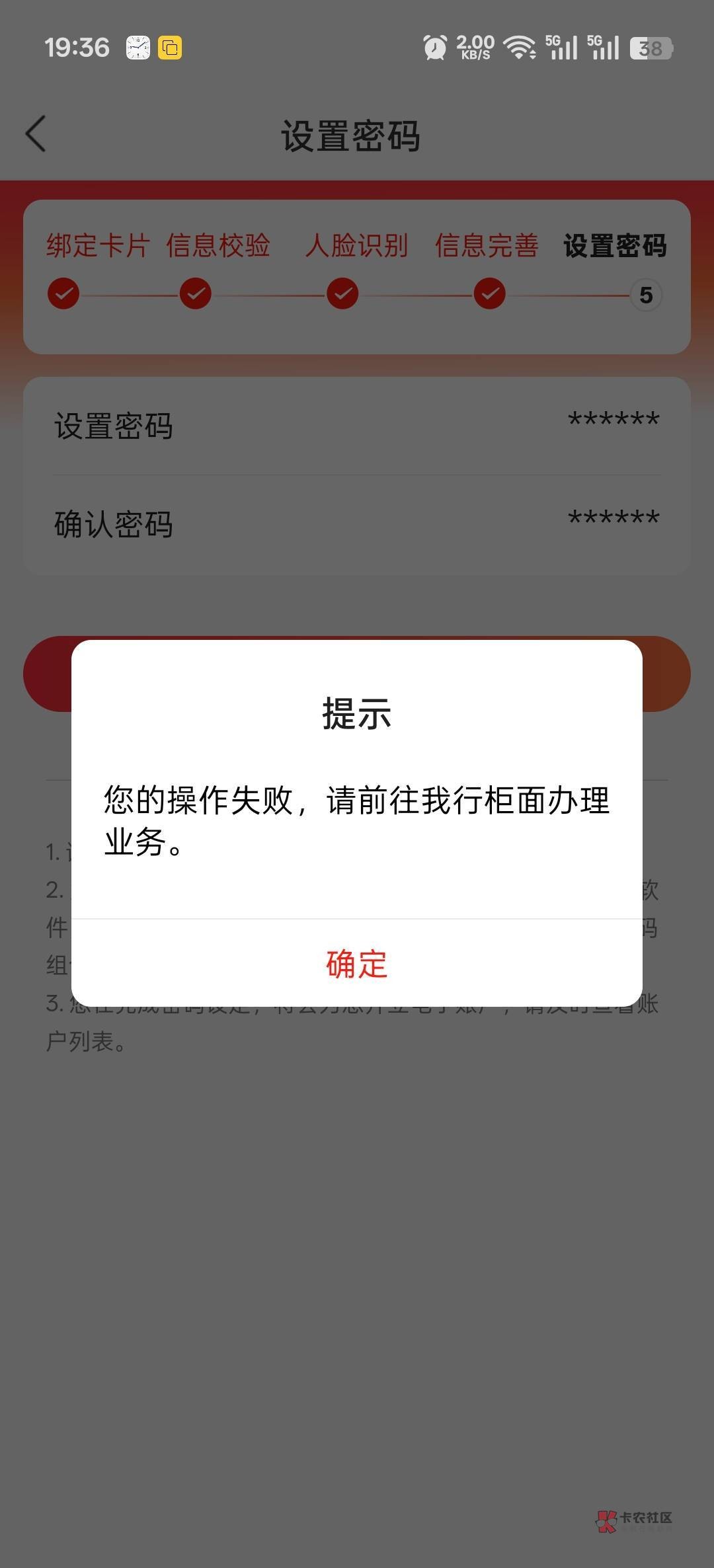 老哥们，开徽商银行二类卡让去柜台办理，这是哪里操作错了吗？
30 / 作者:寂寞卡农开无主 / 