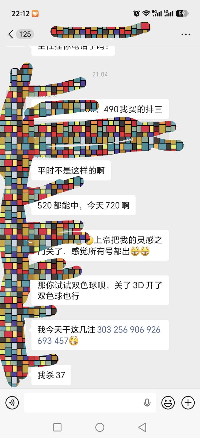 喵的今晚的3D跟排三开奖老哥们怎么看，真逆天
38 / 作者:哇哈哈呀 / 