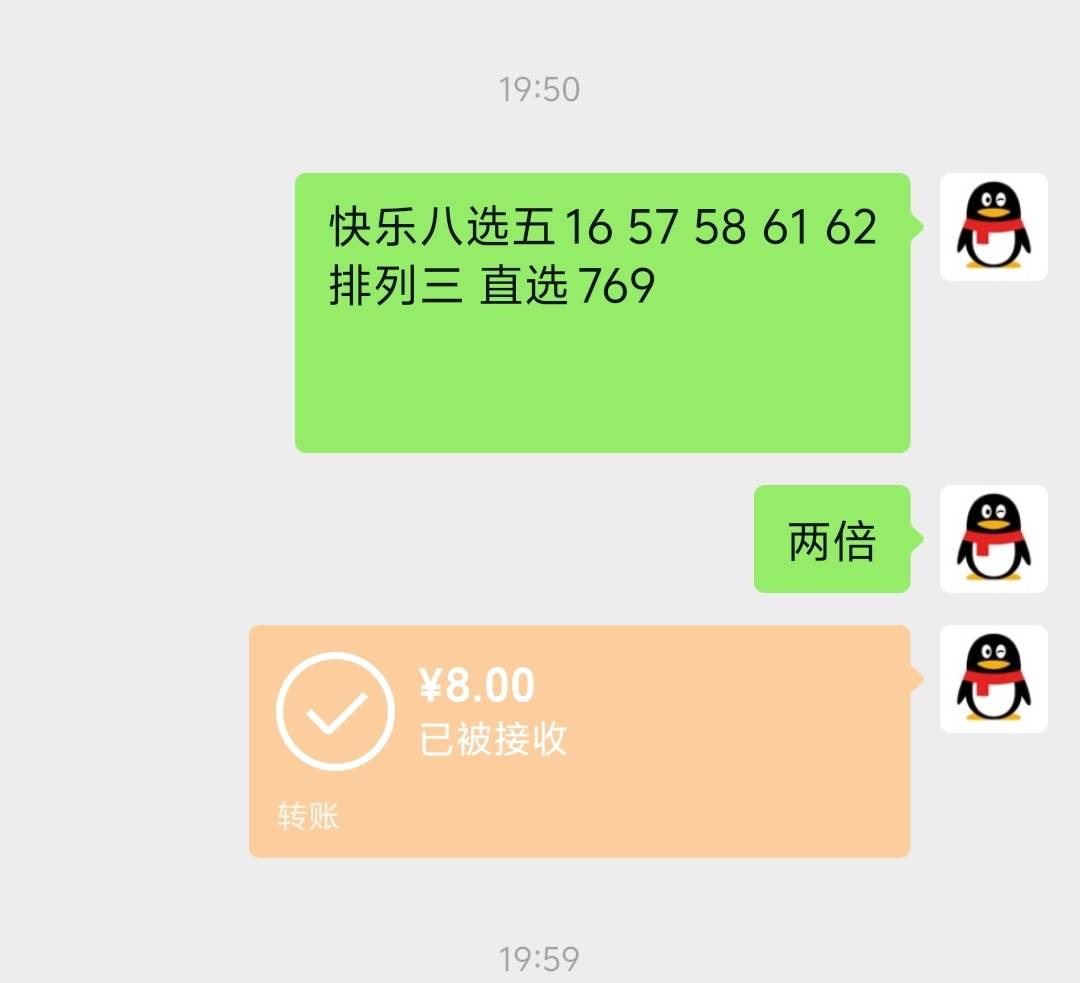 喵的今晚的3D跟排三开奖老哥们怎么看，真逆天
34 / 作者:小太阳477 / 