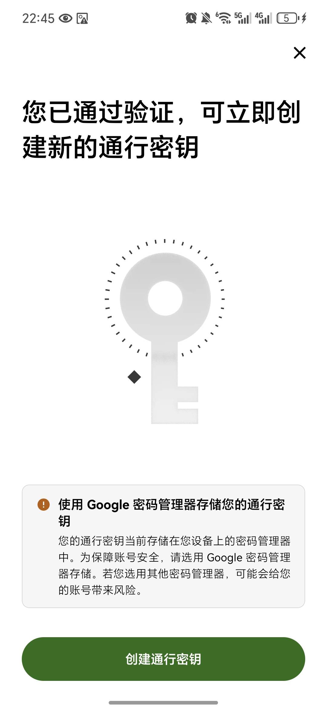 下一步要输入账号，账号是什么？老哥们

39 / 作者:今年要发财 / 