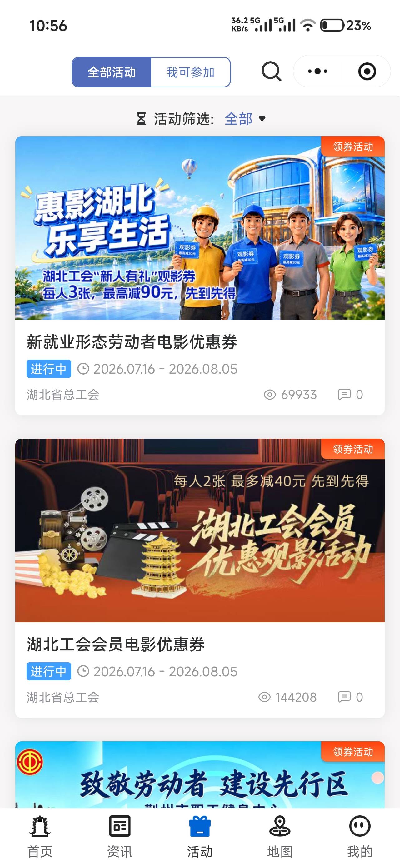 老哥们为啥领取不了，新业态咋进啊，领取40的还能领取90那个吗


76 / 作者:仲阳未眠 / 
