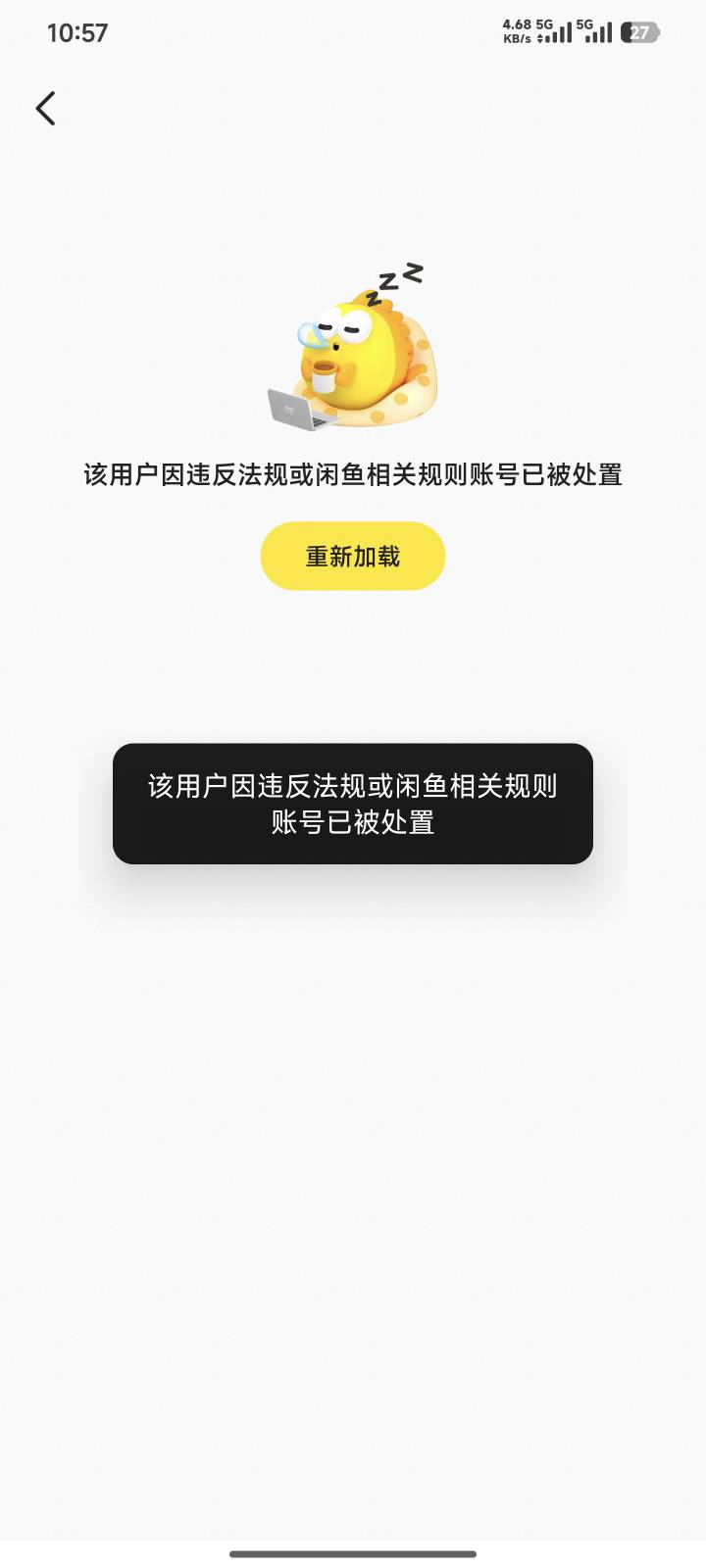 清凉券，还是太信任老哥了22 / 作者:C阿~ / 