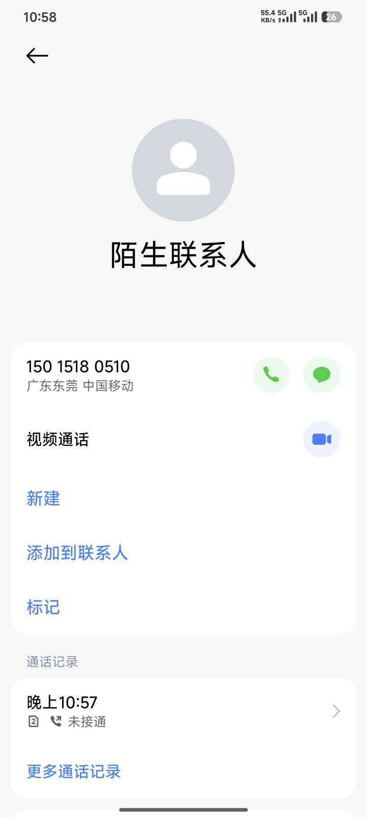 清凉券，还是太信任老哥了89 / 作者:C阿~ / 