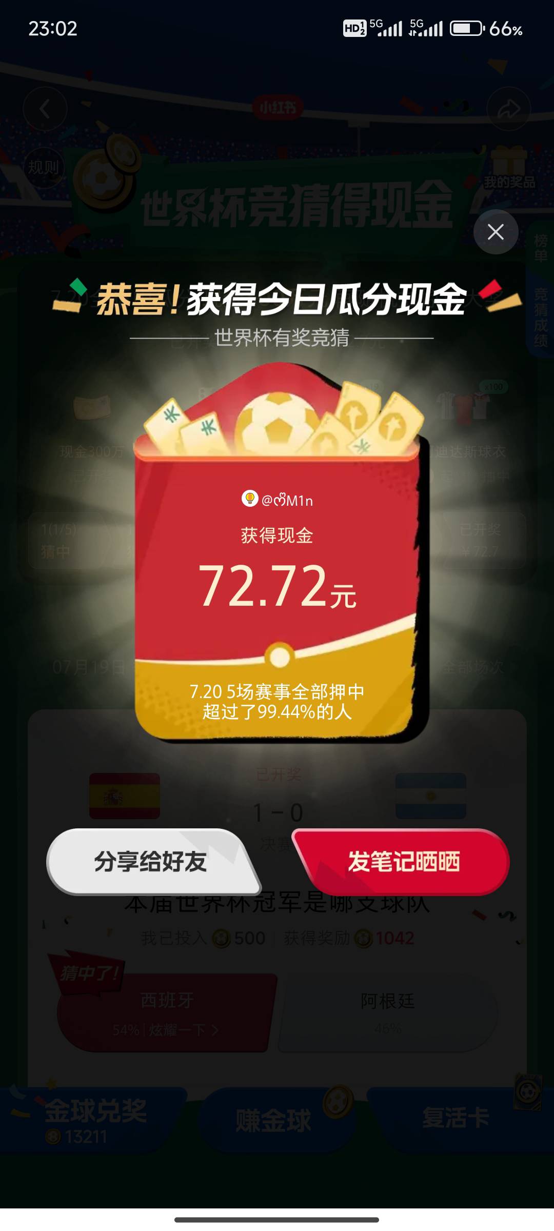 小红书书今天还可以啊两个号搞了100多块

48 / 作者:收下小小意思 / 