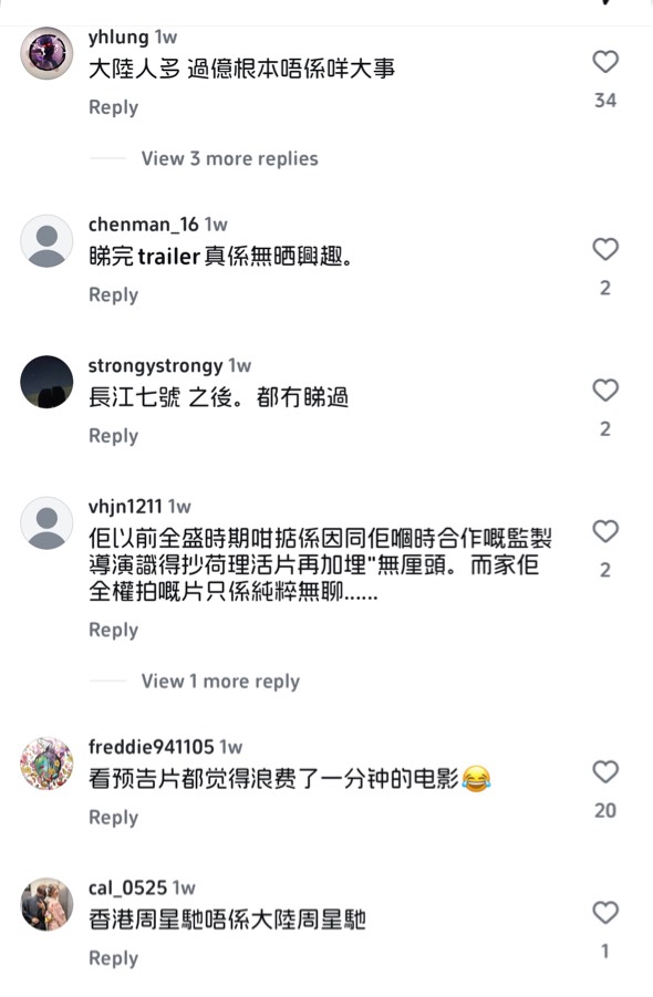 新流量密码骂星爷，我也加入好不






63 / 作者:不知明的靓仔 / 