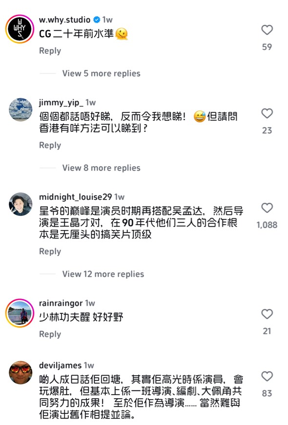 新流量密码骂星爷，我也加入好不






10 / 作者:不知明的靓仔 / 