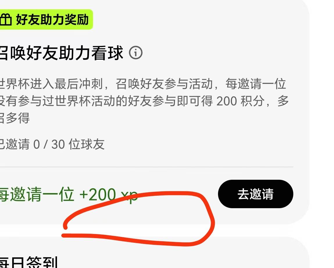 来一个马上做的问在哪填的不要来了

4 / 作者:幺幺灵 / 
