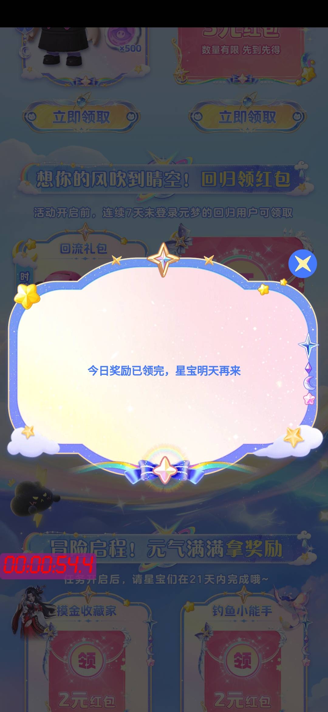 多少老哥在抢啊？访问过多之后就无了恶心

44 / 作者:孤独成瘾888 / 