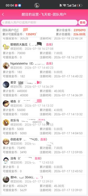 老哥们针猛

74 / 作者:旅途号 / 