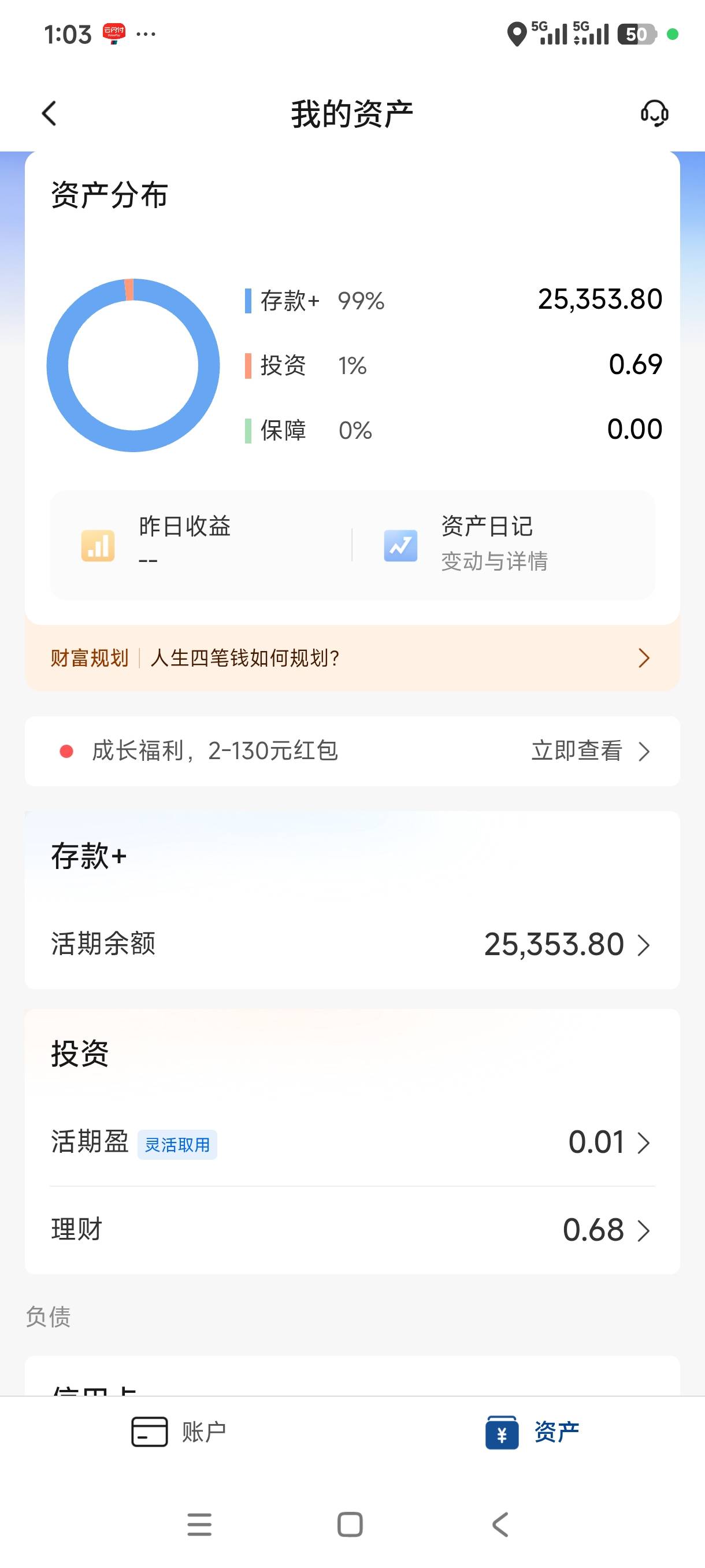 老哥们，这在卡弄什么阶级

30 / 作者:好听的昵称啊 / 