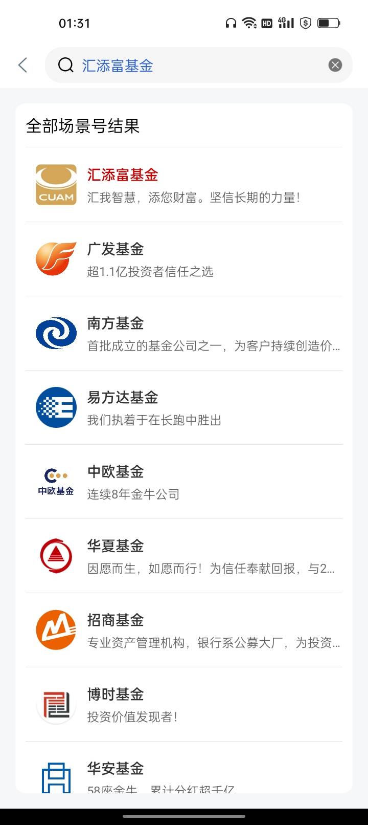 老哥们无聊你可以这样玩，工行随便搜索一个基金，挨个点进去看有没有横幅活动和热门活34 / 作者:君子之交淡如水 / 