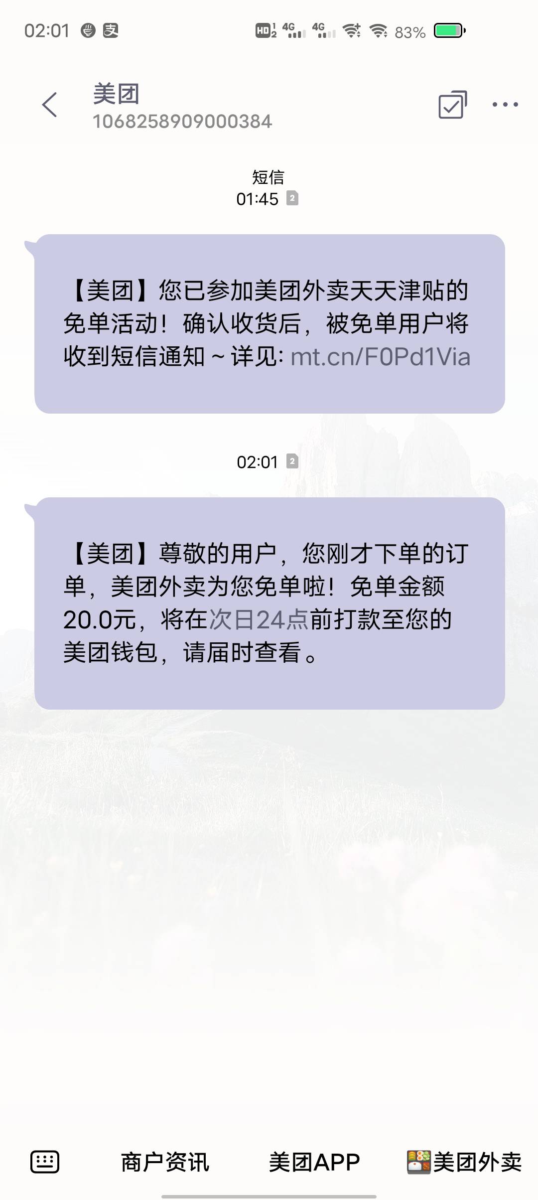一个月了终于免单了

2 / 作者:东莞塘厦躺平 / 