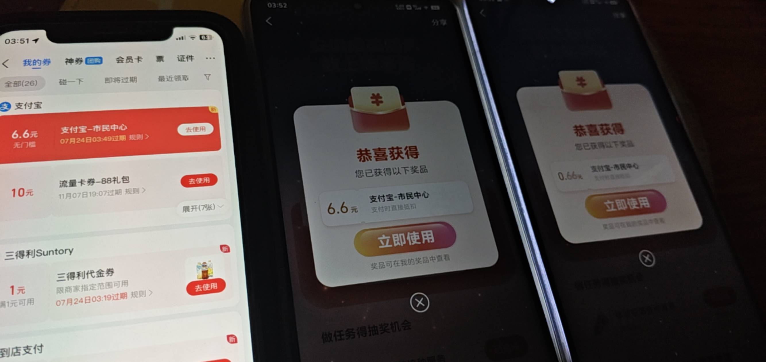 没水了

4 / 作者:无难 / 