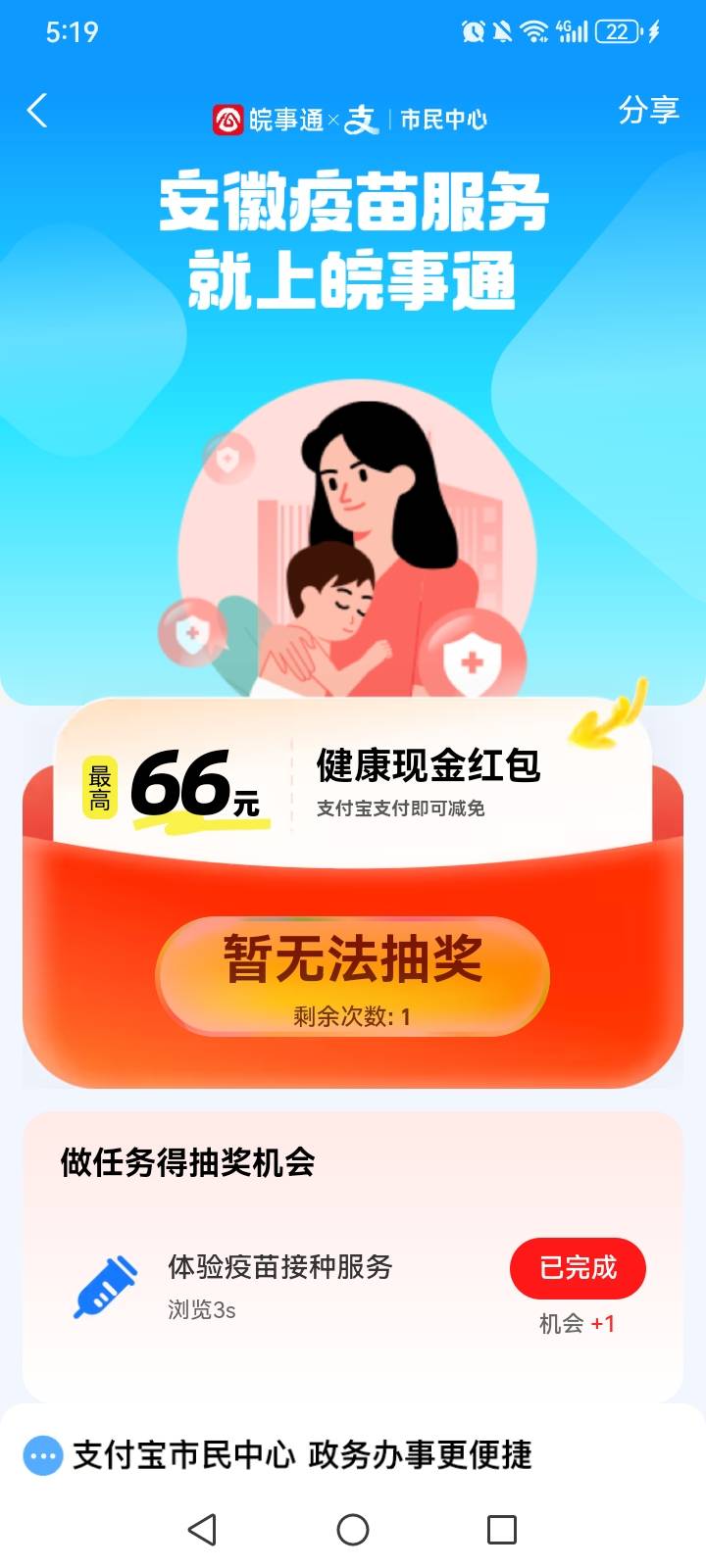 水都是你们的

24 / 作者:TM的 / 