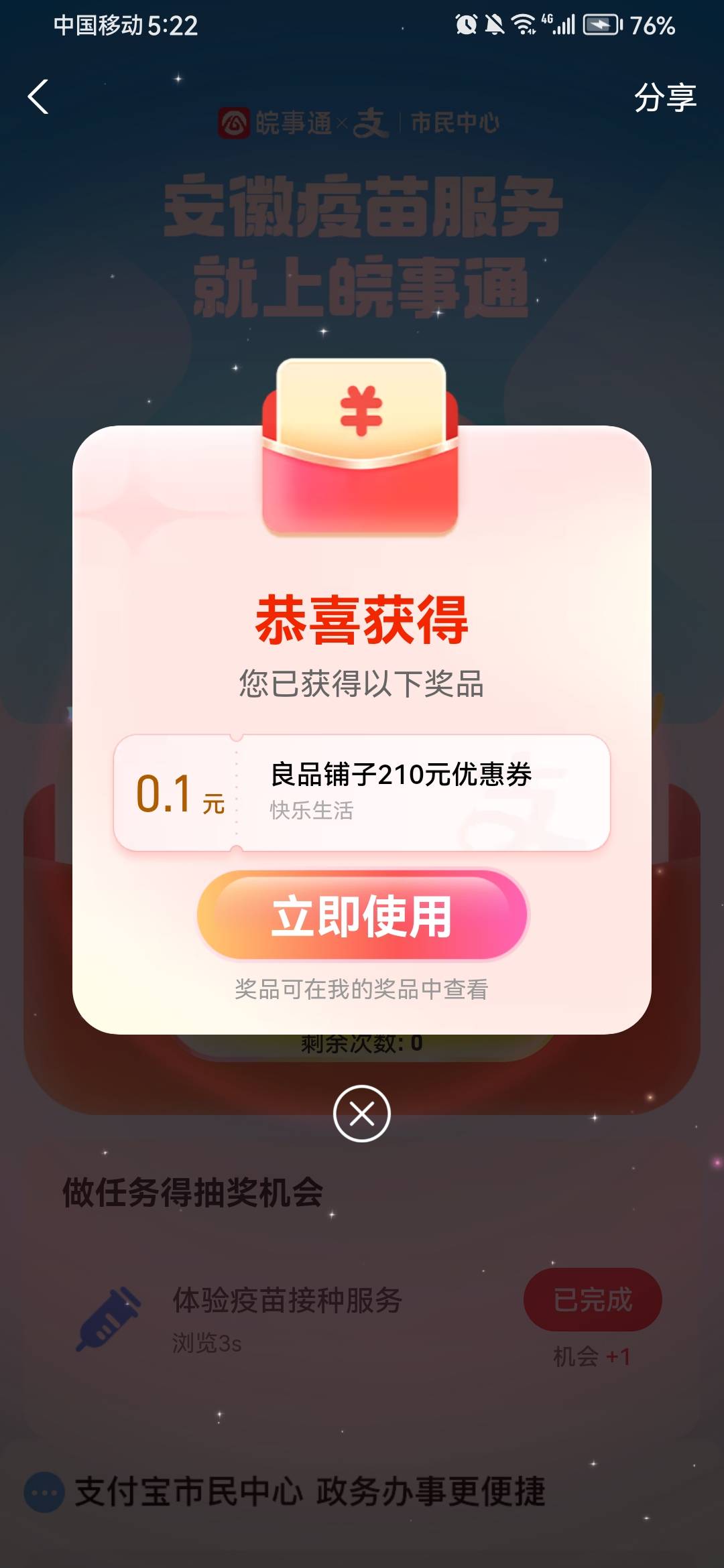 水都是你们的

27 / 作者:摆烂王中王 / 