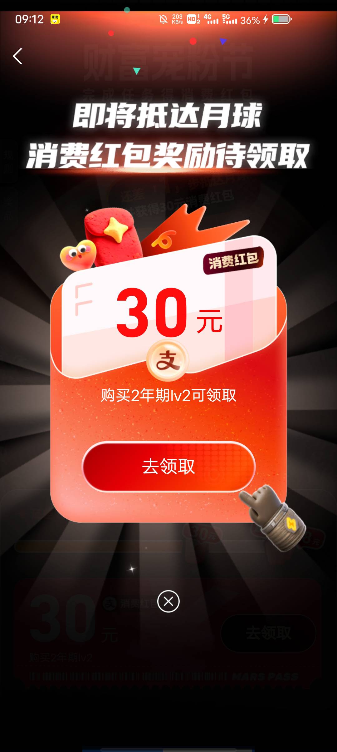 老哥们这个买了能退款吗，两年166


29 / 作者:东莞塘厦躺平 / 