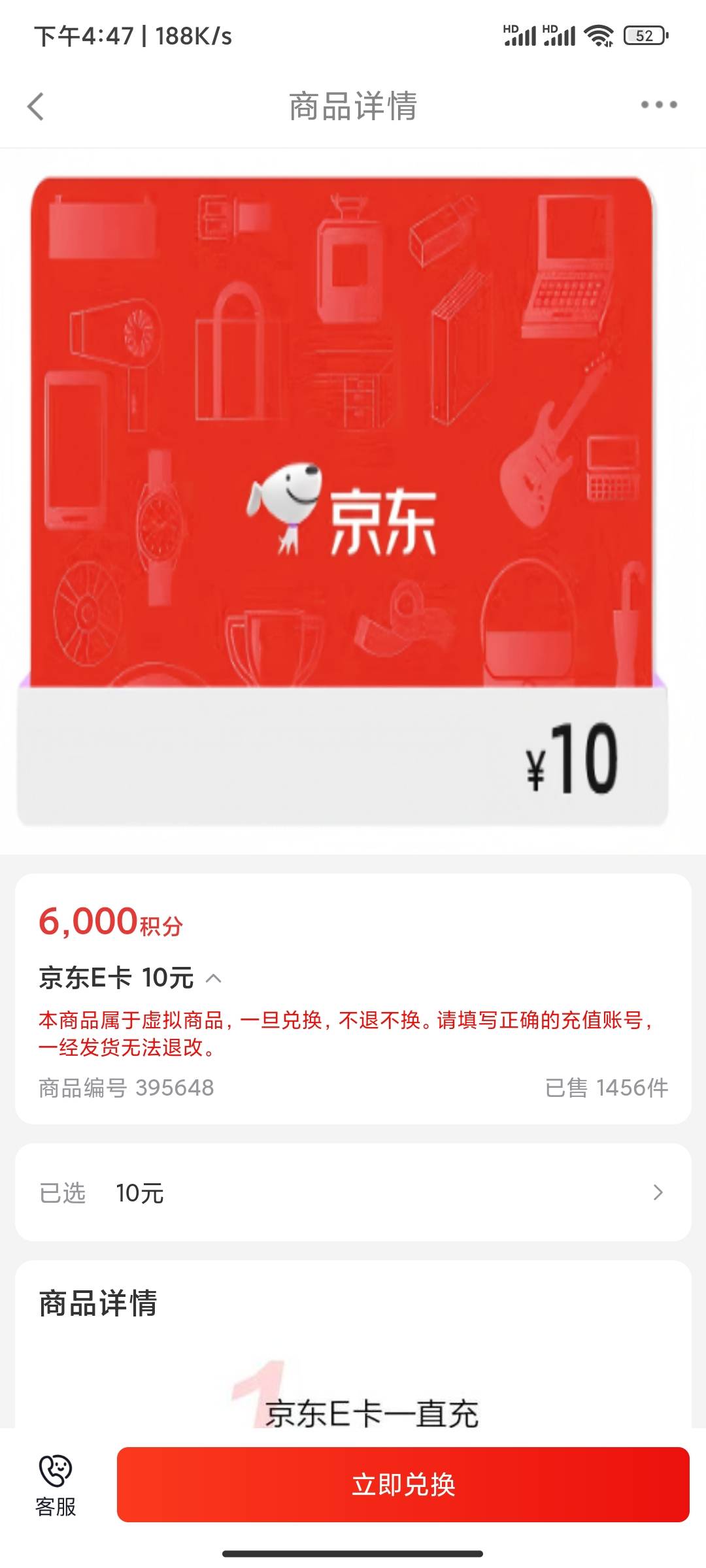 直充e卡谁收

72 / 作者:龙华主理人 / 