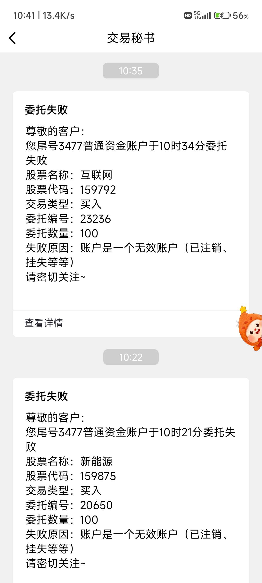 老哥们，这种怎么弄

97 / 作者:纠结大家 / 