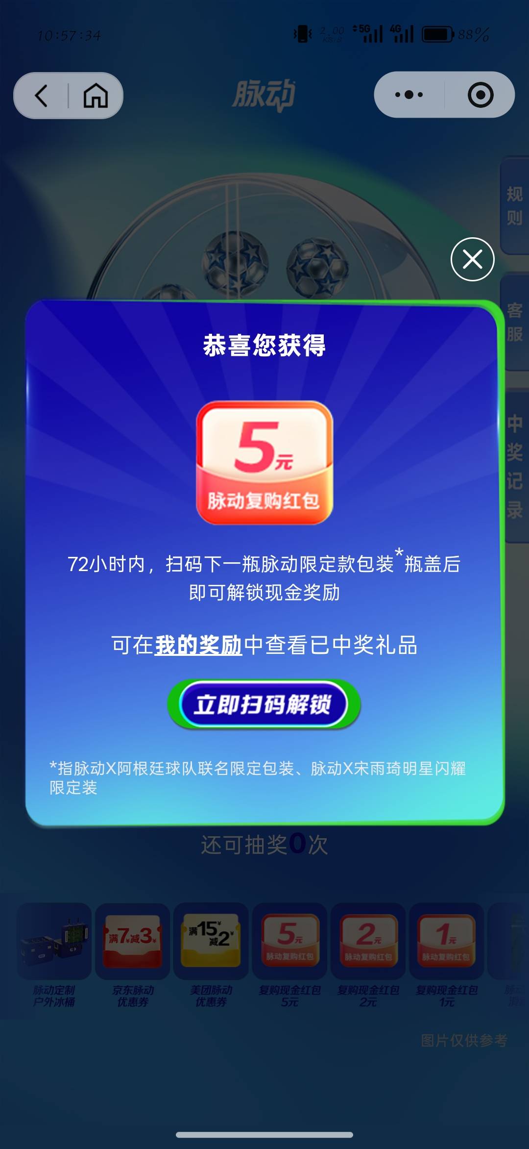买一个试试就水了

79 / 作者:刀马旦 / 
