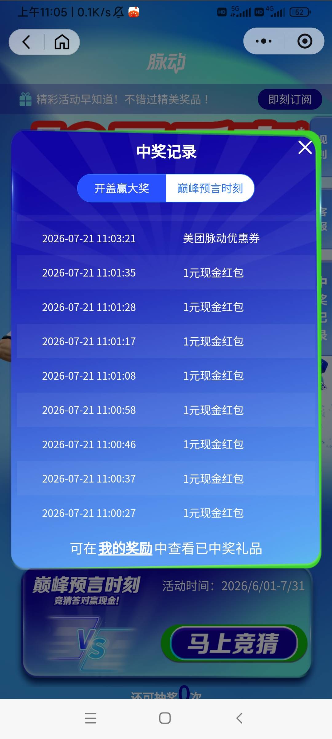 买一个试试就水了

77 / 作者:游子阿 / 