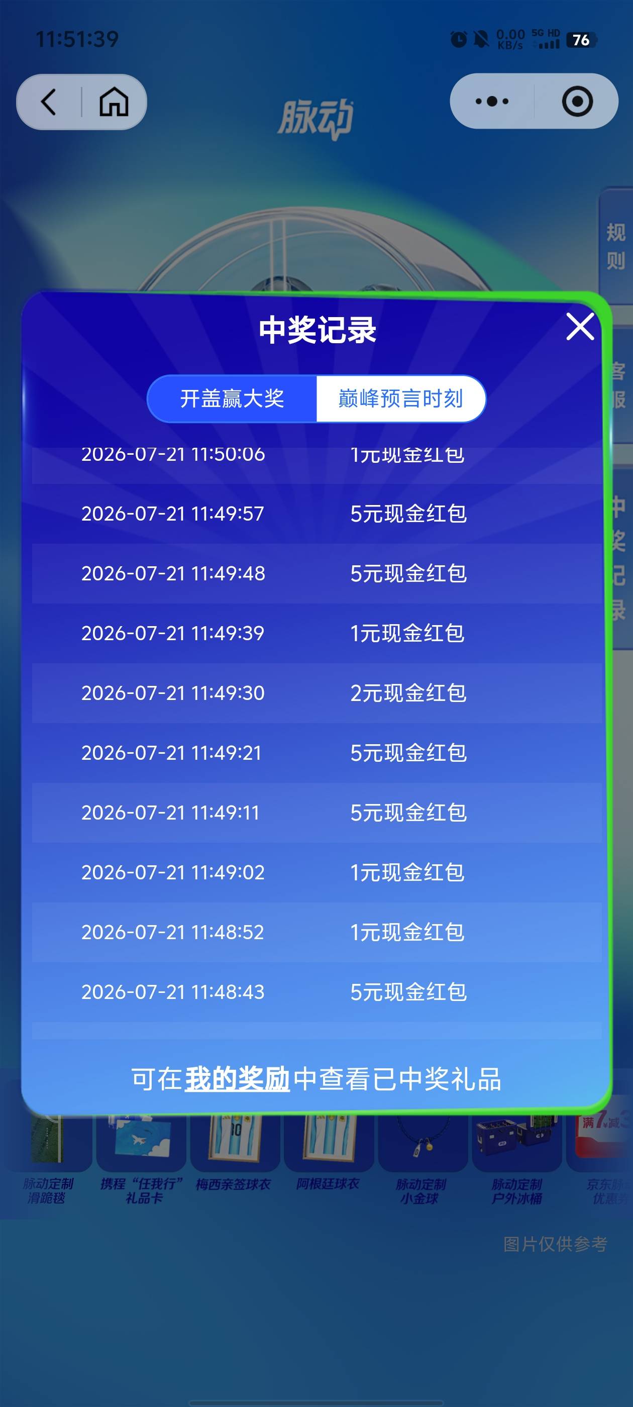 注销一次，加起来一个号也有几十润了，广州抽的

20 / 作者:元小号 / 