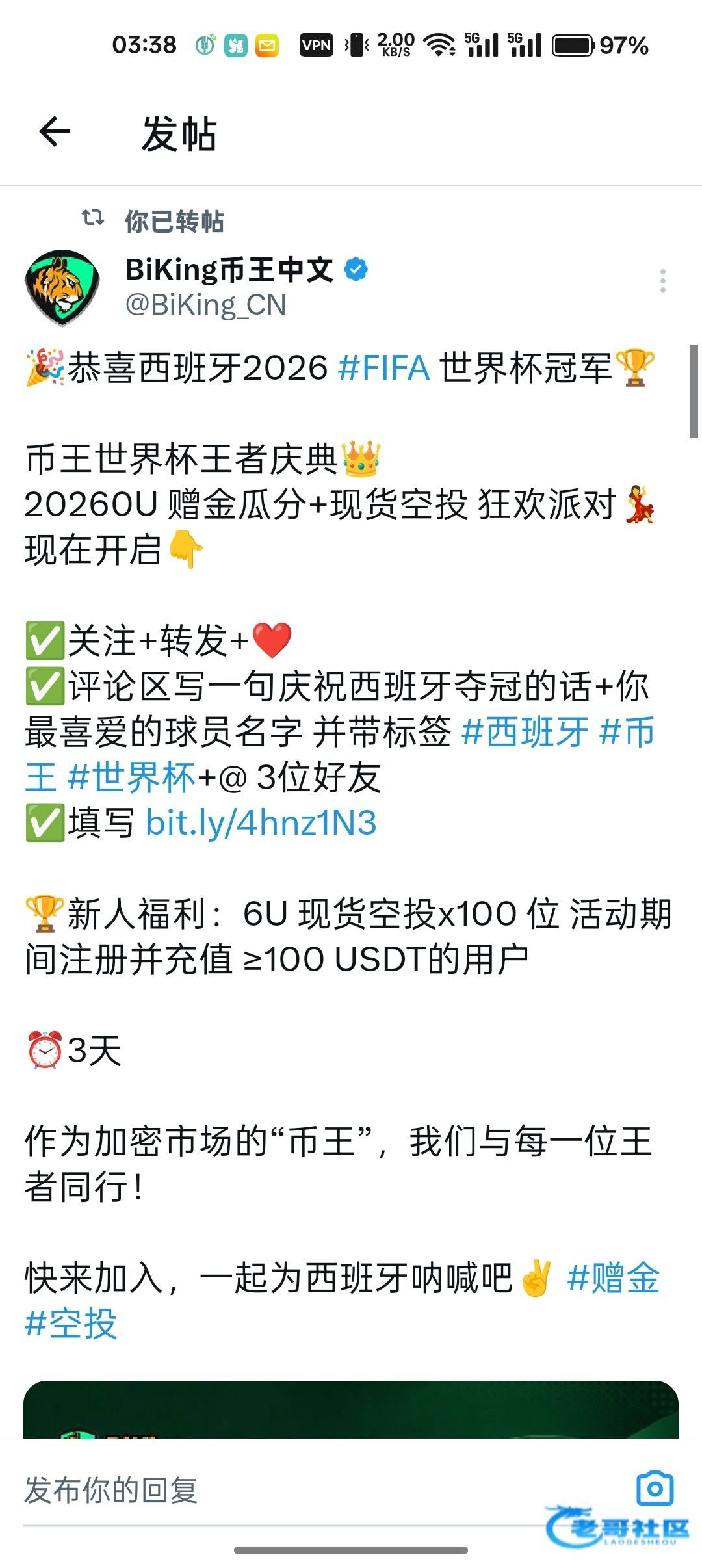 币王出新活动了，在推特，也就是现在的X上面，点赞评论关注，@三个人，填写表格表格就69 / 作者:微风993 / 