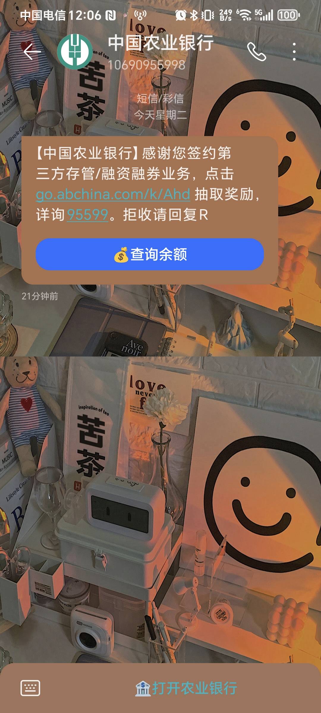 老农刚刚发的信息，老哥们可以去看看有没有 ，直接就领2...42 / 作者:秋风知我意 / 