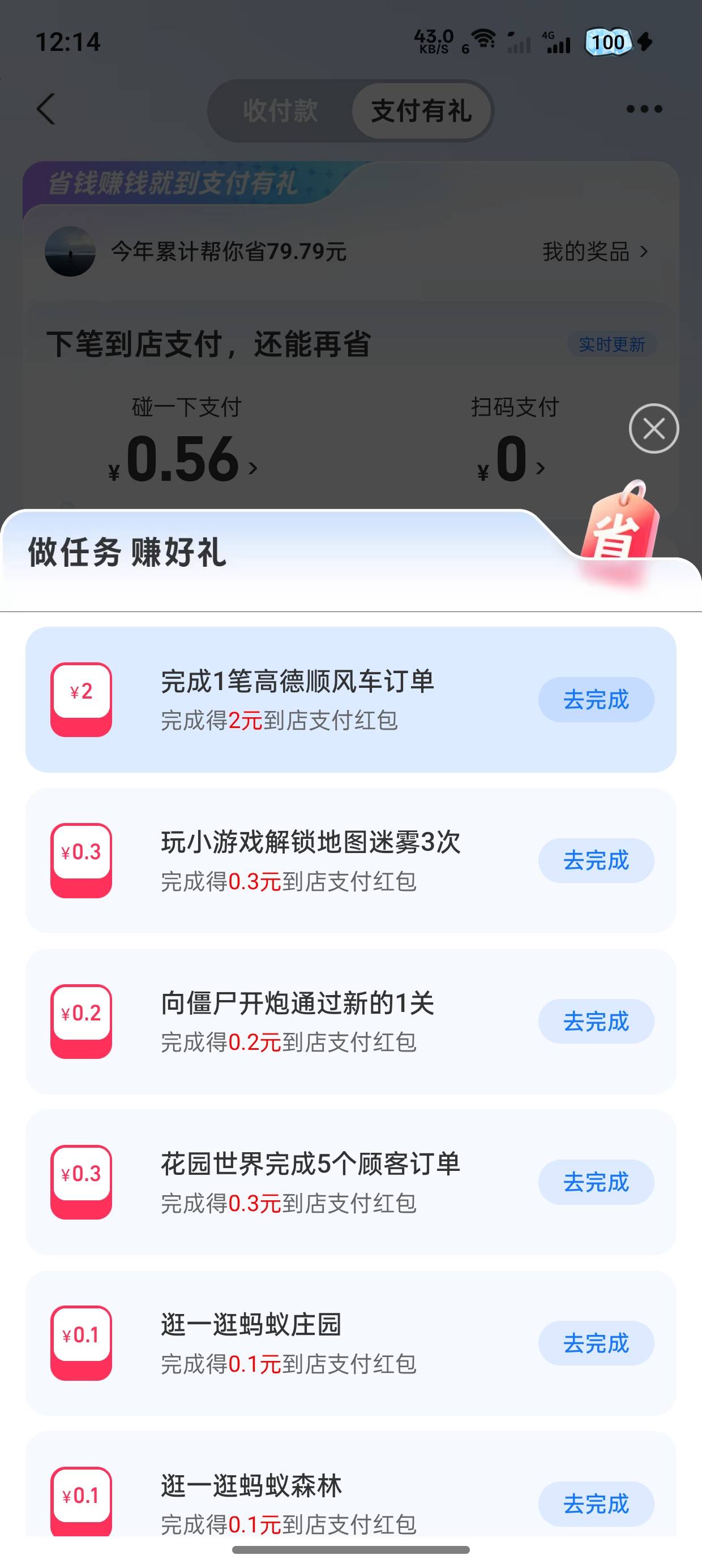 老哥们这个高德顺风车在哪里下单容易被接单啊

52 / 作者:找喵喵喵发1 / 