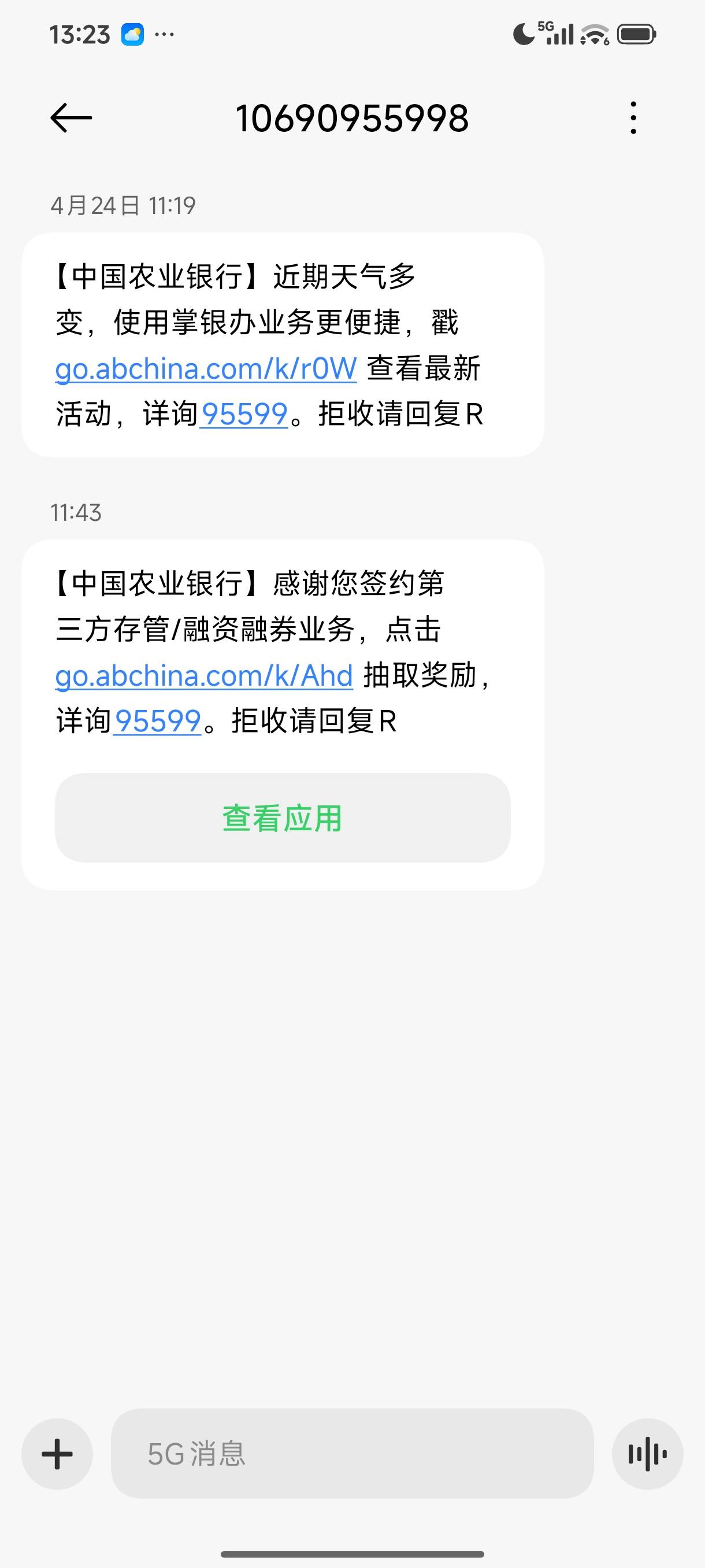 破0  一觉睡醒送了四十大毛


26 / 作者:框框下 / 