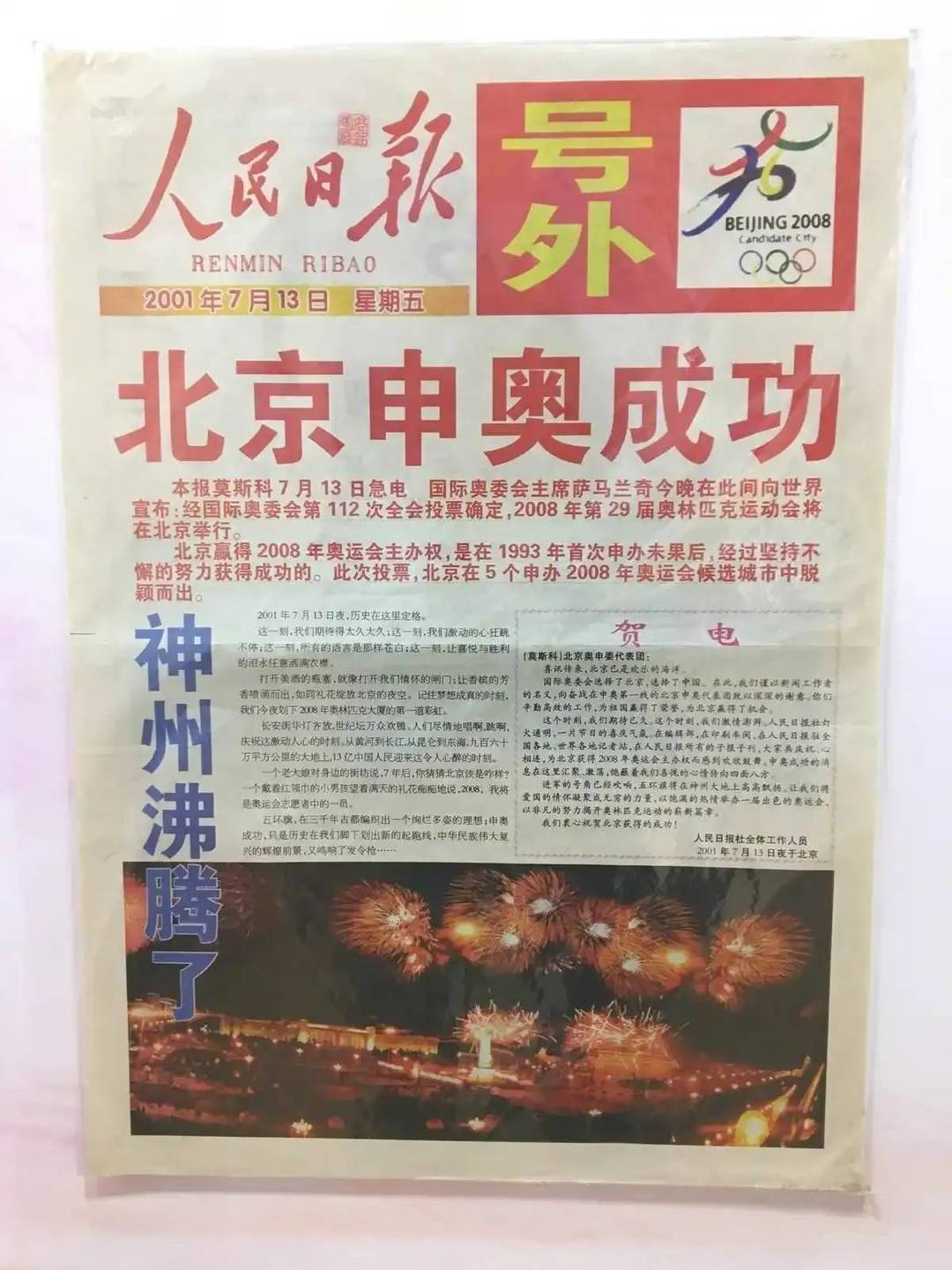 支付宝新号给这多啊，昨天50开户今天晒收益88还有支付有礼20

80 / 作者:打击过度 / 