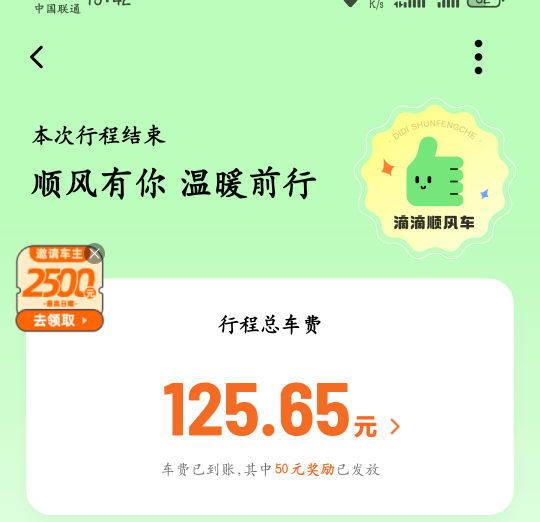 没毛没毛，需要30毛，买酒的和烟这个任务没事吧？老哥们

84 / 作者:Ab真麻求烦 / 