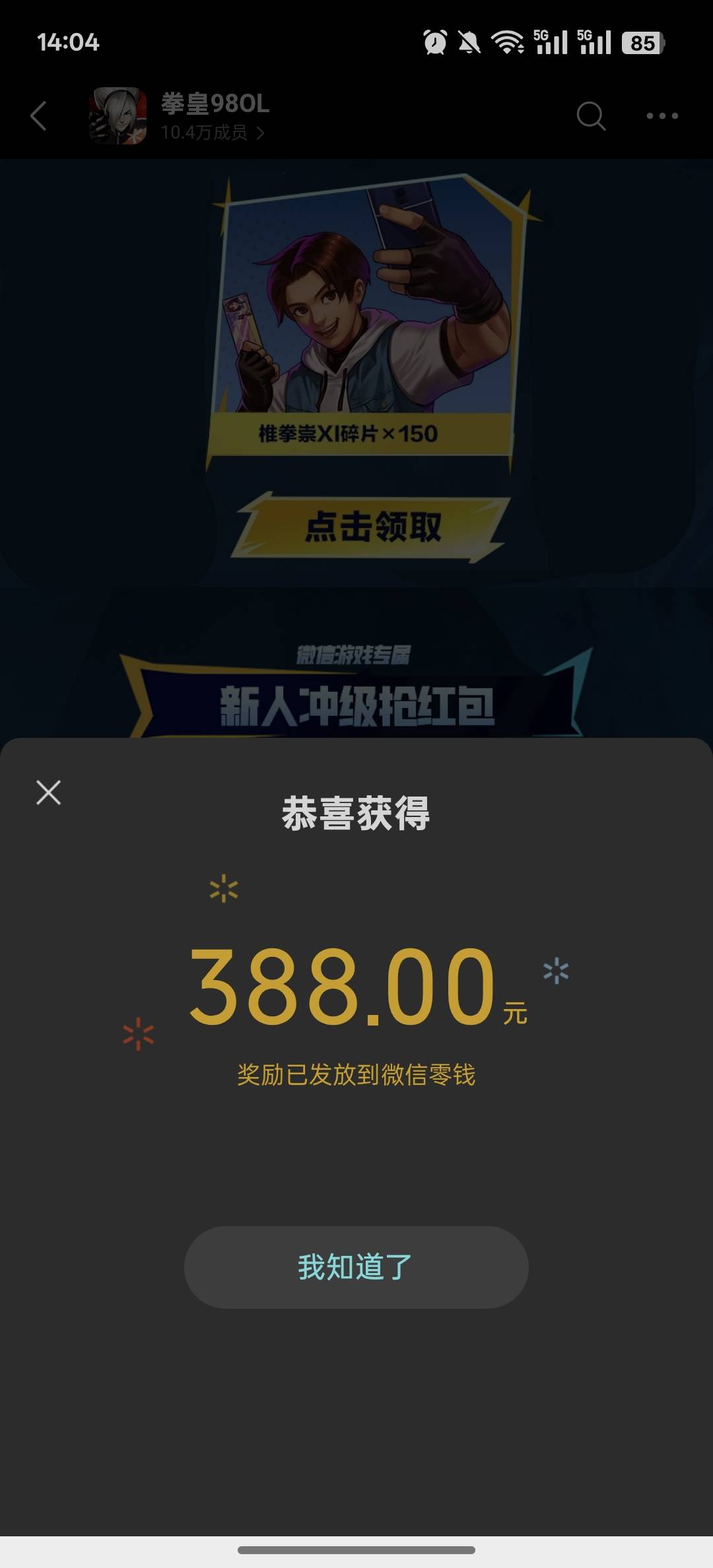 沃日，一发入魂

49 / 作者:搭个讪吧 / 