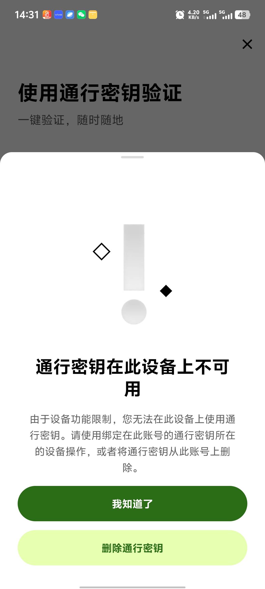这是咋回事啊老哥们昨天做那个助力任务搞的  删除要等24小时

71 / 作者:破百哥 / 