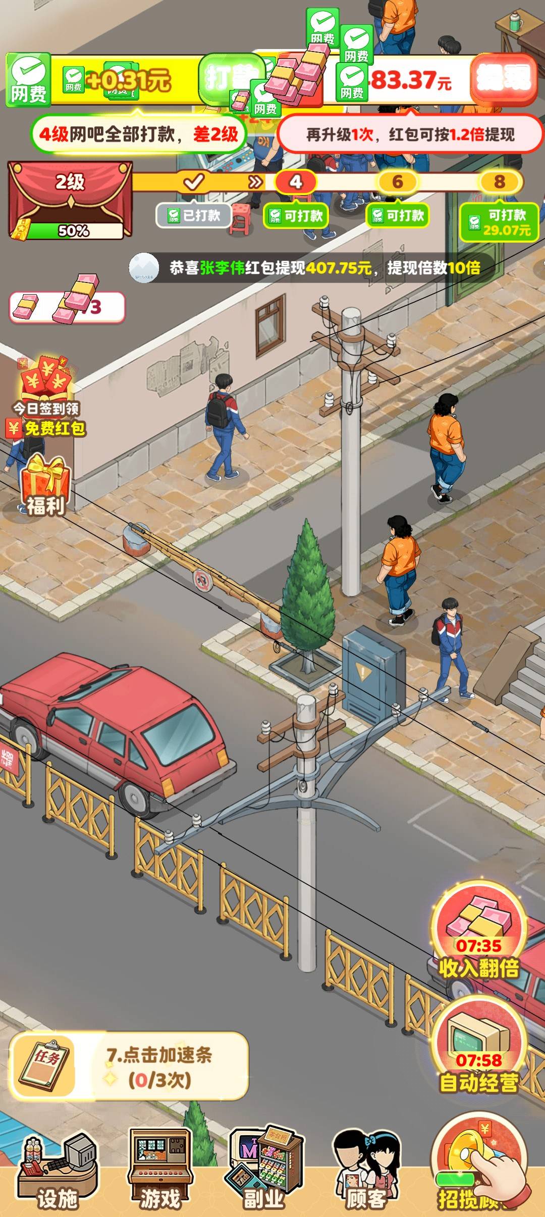 果断卸载，有京东。0.01。草

0 / 作者:我爱你呀456 / 