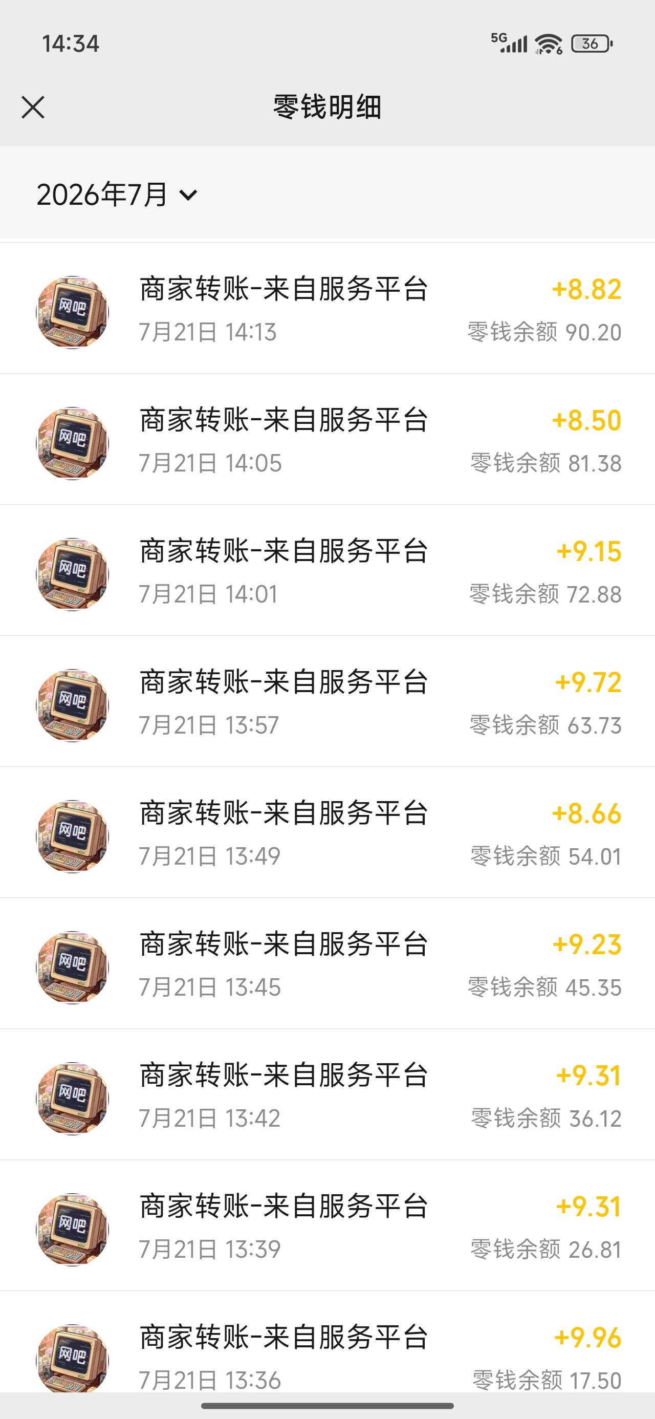 50分钟爆了90多，一开始15000的包，现在稳定在10000一个，


17 / 作者:永恒yi / 